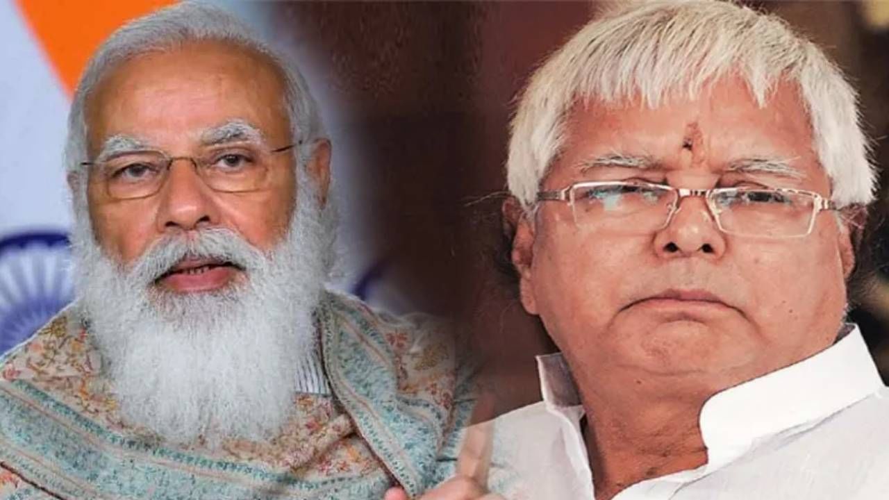 हिजाब-विवाद-पर-बोले-लालू-प्रसाद-यादव